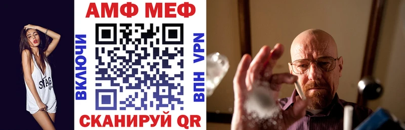 Амфетамин Premium  Купить закладки  Зеленокумск 