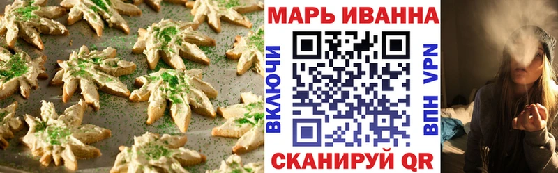 Еда ТГК марихуана  Купить где  Зеленокумск 