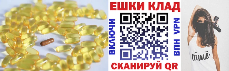 ЭКСТАЗИ XTC  Купить закладки  Зеленокумск 