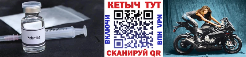 Кетамин ketamine Купить Зеленокумск