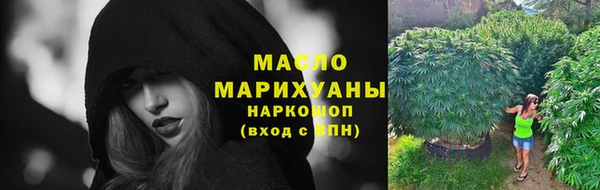 прущие грибы Зерноград