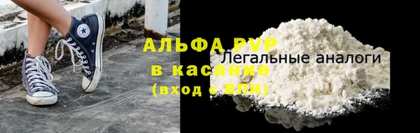кристаллы Зеленодольск
