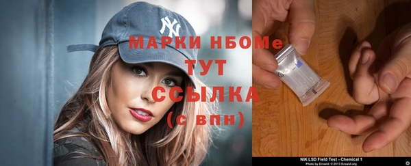 дистиллят марихуана Зеленокумск