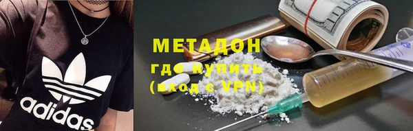 дистиллят марихуана Зеленокумск