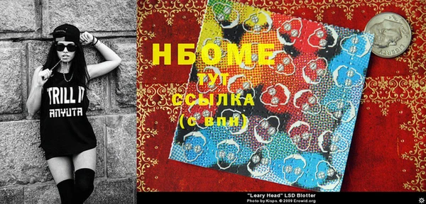 дистиллят марихуана Зеленокумск