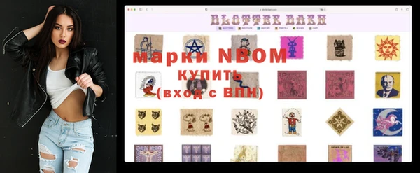 кристаллы Зеленодольск