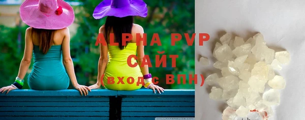 кристаллы Зеленодольск