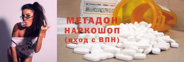 кристаллы Зеленодольск