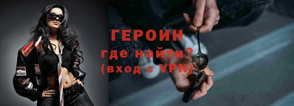 кристаллы Зеленодольск