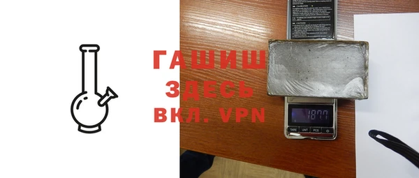 дистиллят марихуана Зеленокумск