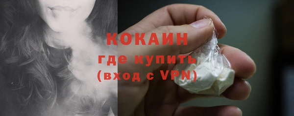 кристаллы Зеленодольск