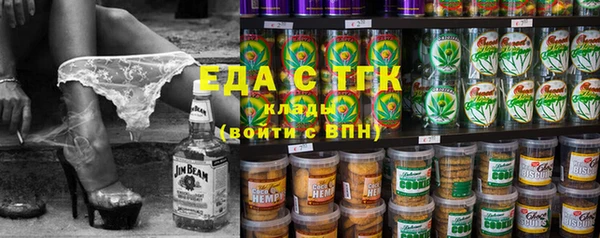 дистиллят марихуана Зеленокумск