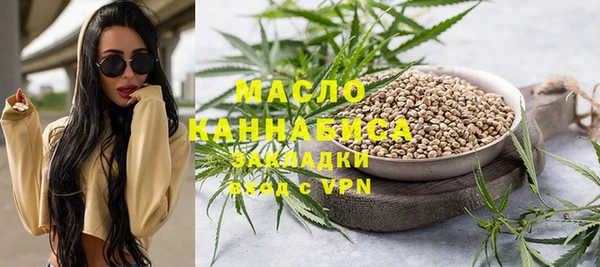 кристаллы Зеленодольск