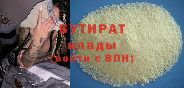 кристаллы Зеленодольск