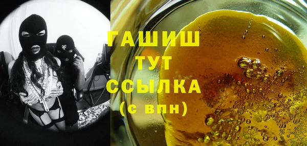 прущие грибы Зерноград