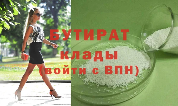 кристаллы Зеленодольск