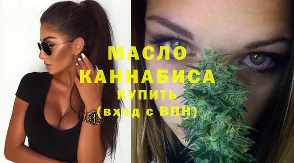 дистиллят марихуана Зеленокумск