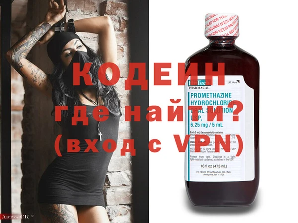 дистиллят марихуана Зеленокумск