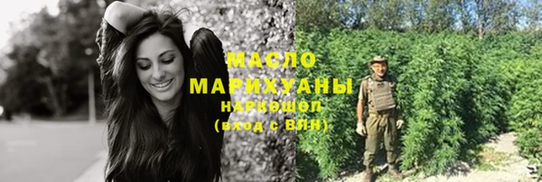 кристаллы Зеленодольск