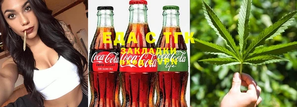 дистиллят марихуана Зеленокумск