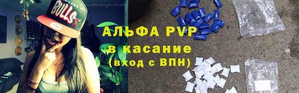 кристаллы Зеленодольск