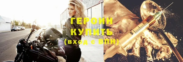 прущие грибы Зерноград