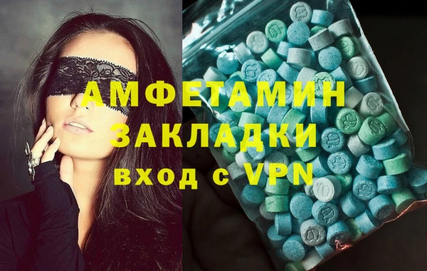 прущие грибы Зерноград
