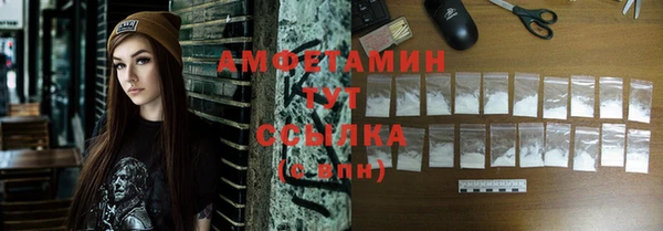 прущие грибы Зерноград