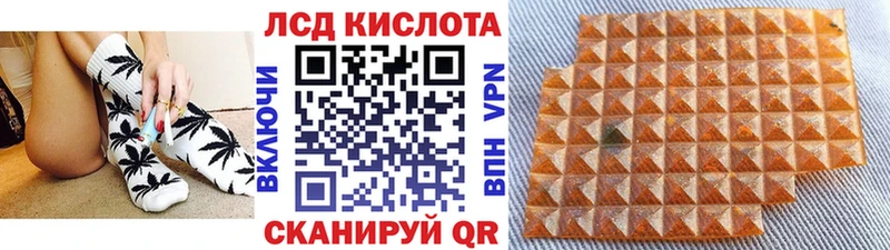 Наркотические марки 1500мкг  Купить  Зеленокумск 