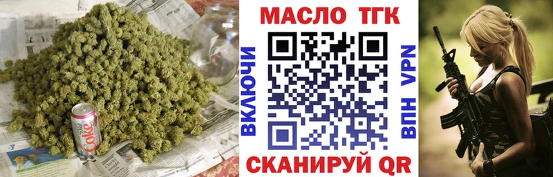 ТГК Wax  Купить где  Зеленокумск 